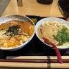 因幡うどん 六本松支店
