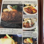 カジュアルダイニング Bon - 