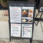 カジュアルダイニング Bon - 