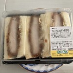 創作和食 ひらた - プレミアムカツサンド