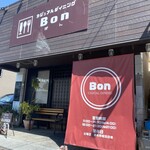 カジュアルダイニング Bon - 