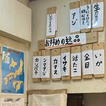 築地秀徳元祖 - 