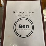カジュアルダイニング Bon - 