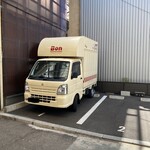 カジュアルダイニング Bon - 