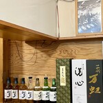 築地秀徳元祖 - 