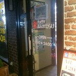 まんがだらけ - 店の入口です。