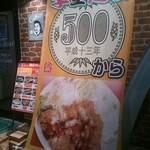 まんがだらけ - 「学生定食」の案内です。