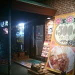 まんがだらけ - 「山大通り」の古曽交差点から少し東に入った場所にあります。