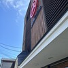 大砲ラーメン 本店