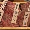 焼肉やまと 船橋本店
