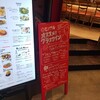 ワイン食堂 ヒノマル ミナモア広島店