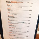 pizzeria NARDI  - メニュー1