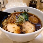 麺処 秋もと - 