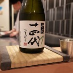 目黒 ながもと - 