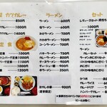 パーラー旅 - メニュー1