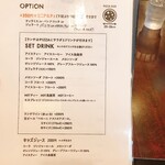 pizzeria NARDI  - セットドリンク