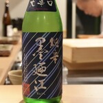 目黒 ながもと - 