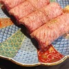 京焼肉 京之介