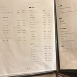 京焼肉 京之介 - 