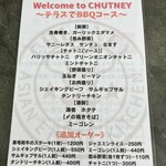 CHUTNEY Asian Ethnic Kitchen - 