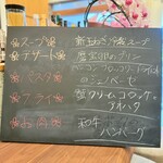 洋食レストラン marronnier - 