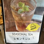 カフェ ワンダー - 