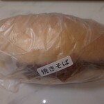 コッペんどっと - 