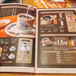 コメダ珈琲店 - 