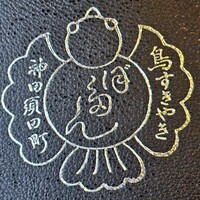 ぼたん - 