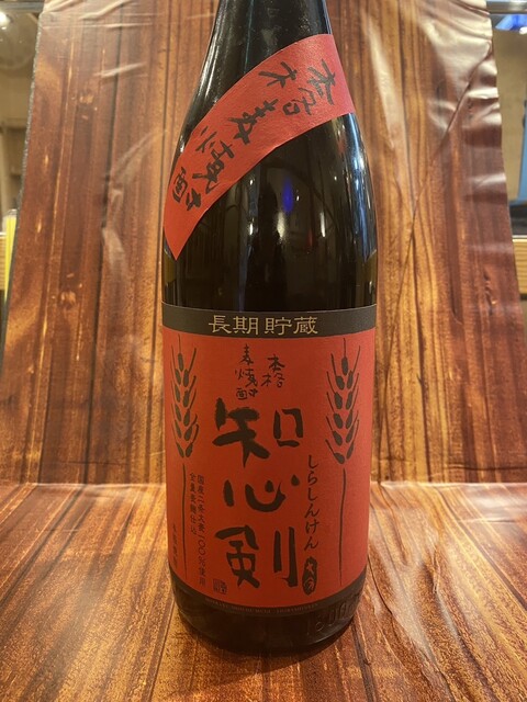 ハッケン酒場 北仙台駅前店 - 北仙台（居酒屋）の写真