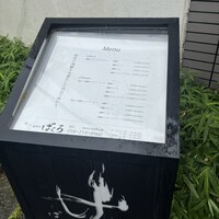飛騨牛グリルばくろ - 