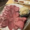 炭火焼肉ホルモン 横綱三四郎 西荻窪店