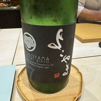 鮨志郎 - 