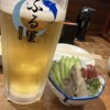 居酒屋ふる里 札幌総本店