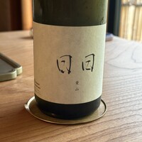 徳ㇵ本也 - 