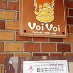 パンケーキママカフェ VoiVoi - 