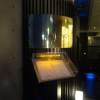 IL TEATRINO DA SALONE - １階のエントランス