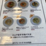 Cafe＆Dining HANAむこう - 