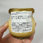 クラフトプリン製作所 vuke - 