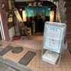 風雲児 新宿本店