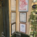 高崎 芸術野菜とイタリアンピッツァ マーロ - 