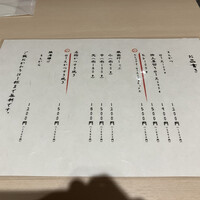 豚料理 酔狂割烹 伊達 - 平日ランチメニュー