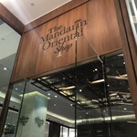 The Mandarin Oriental Shop - 