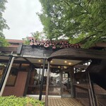 ハングリータイガー 保土ヶ谷本店 - 