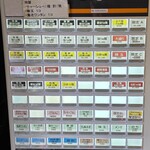 中村麺三郎商店  - 