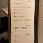 荒木町 花びし - 