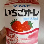 セブン-イレブン - ドリンク写真: