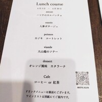 Bistro Kojiya - 