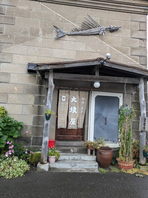 大坂屋 - 銭函（喫茶店）の写真