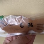 青木松風庵 - 料理写真: